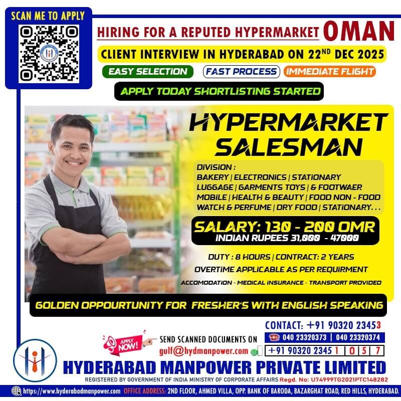 Urgent Hiring SalesMan for Reputed Hypermarket – OMAN Urgent Hiring SalesMan for Reputed Hypermarket – OMAN