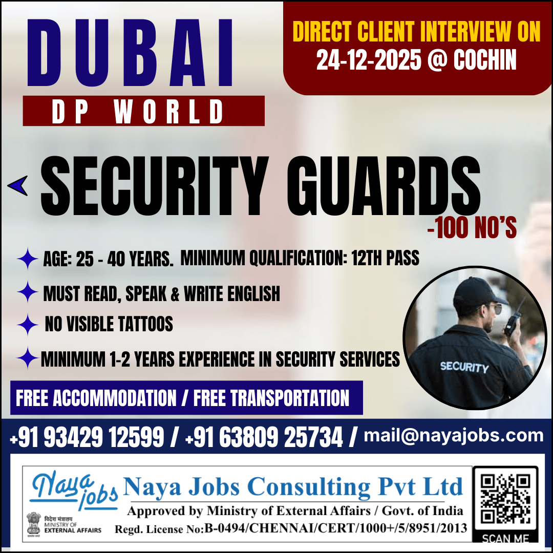 URGENT RECRUITMENT FOR DUBAI SECURITY GUARD JOB