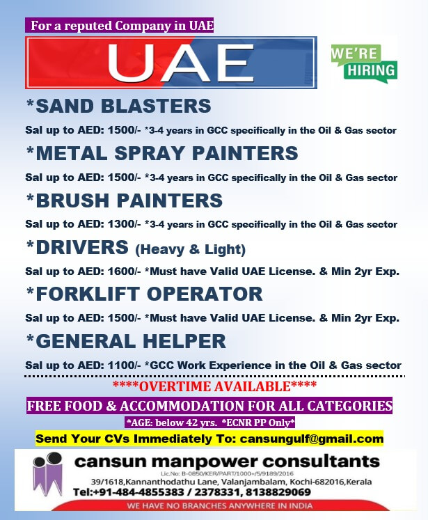urgently required for UAE
