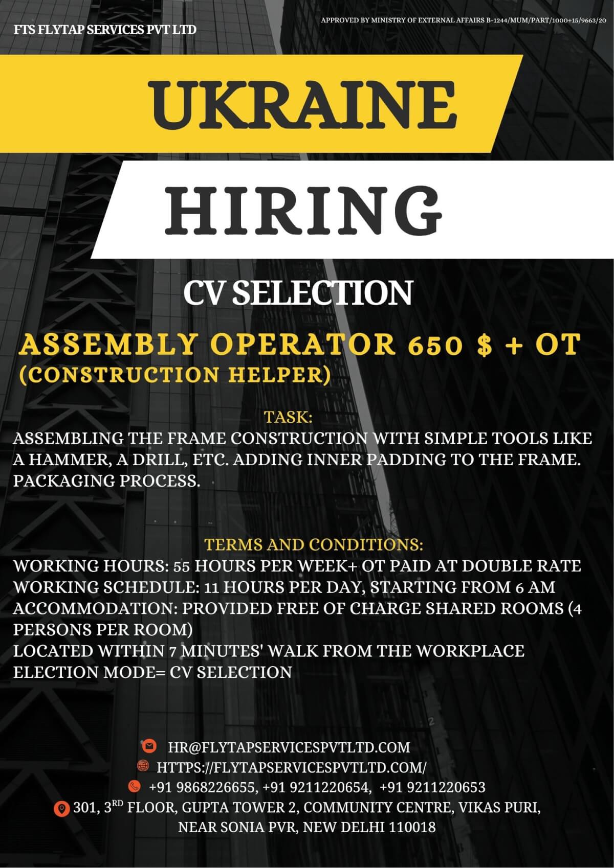 UKRAINE HIRING | CV SELECTION – ASSEMBLY OPERATOR