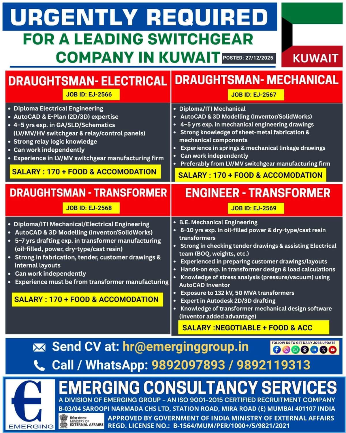 Required for Kuwait – Leading Switchgear Manufacturing Company - Draughtsman (Electrical / Mechanical / Transformer) & Engineer – Transformer