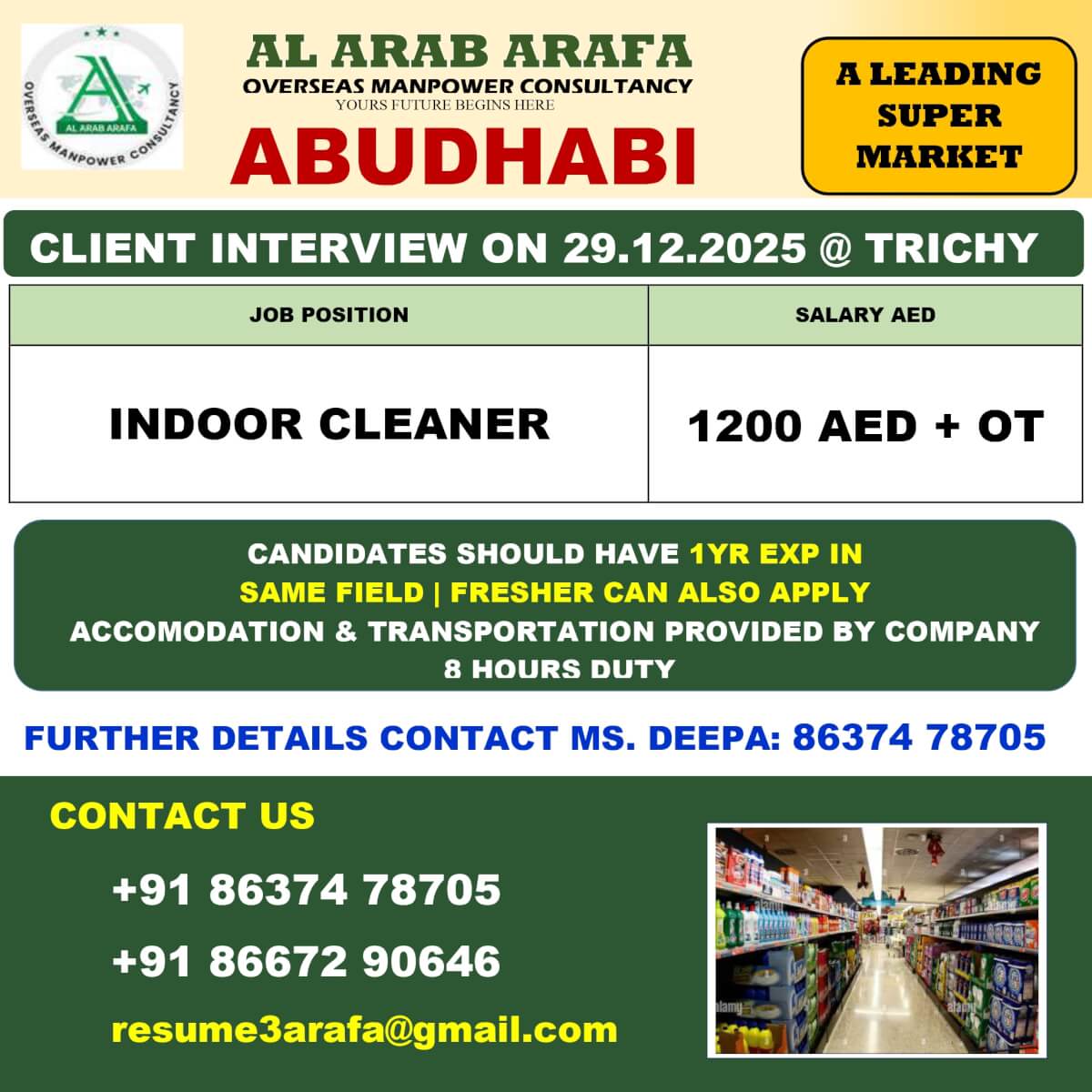 CLIENT INTERVIEW ON 29.12.2025 @ TRICHY