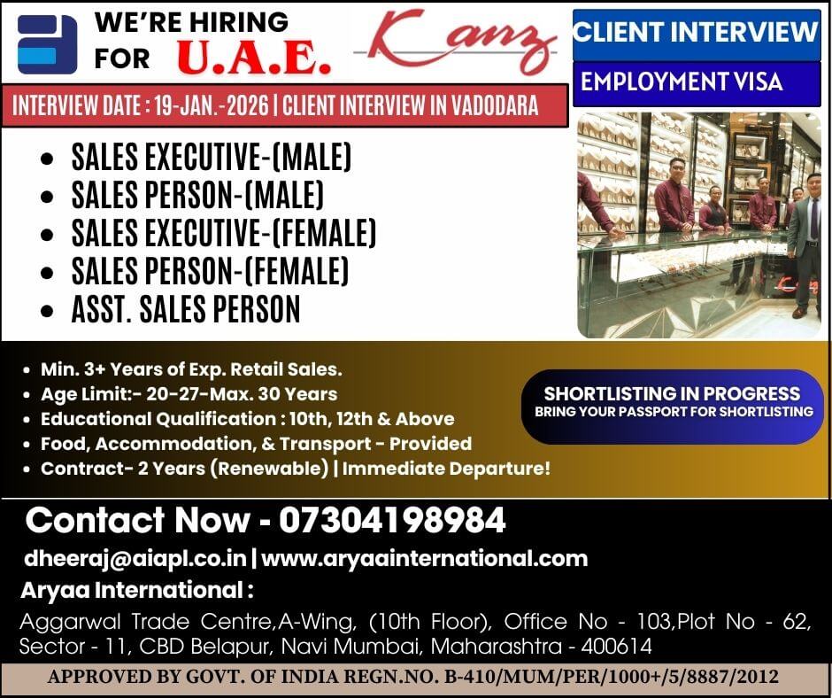 We’re hiring for UAE  - Interview Date : 19-Jan.-2026 | Client Interview In Vadodara
