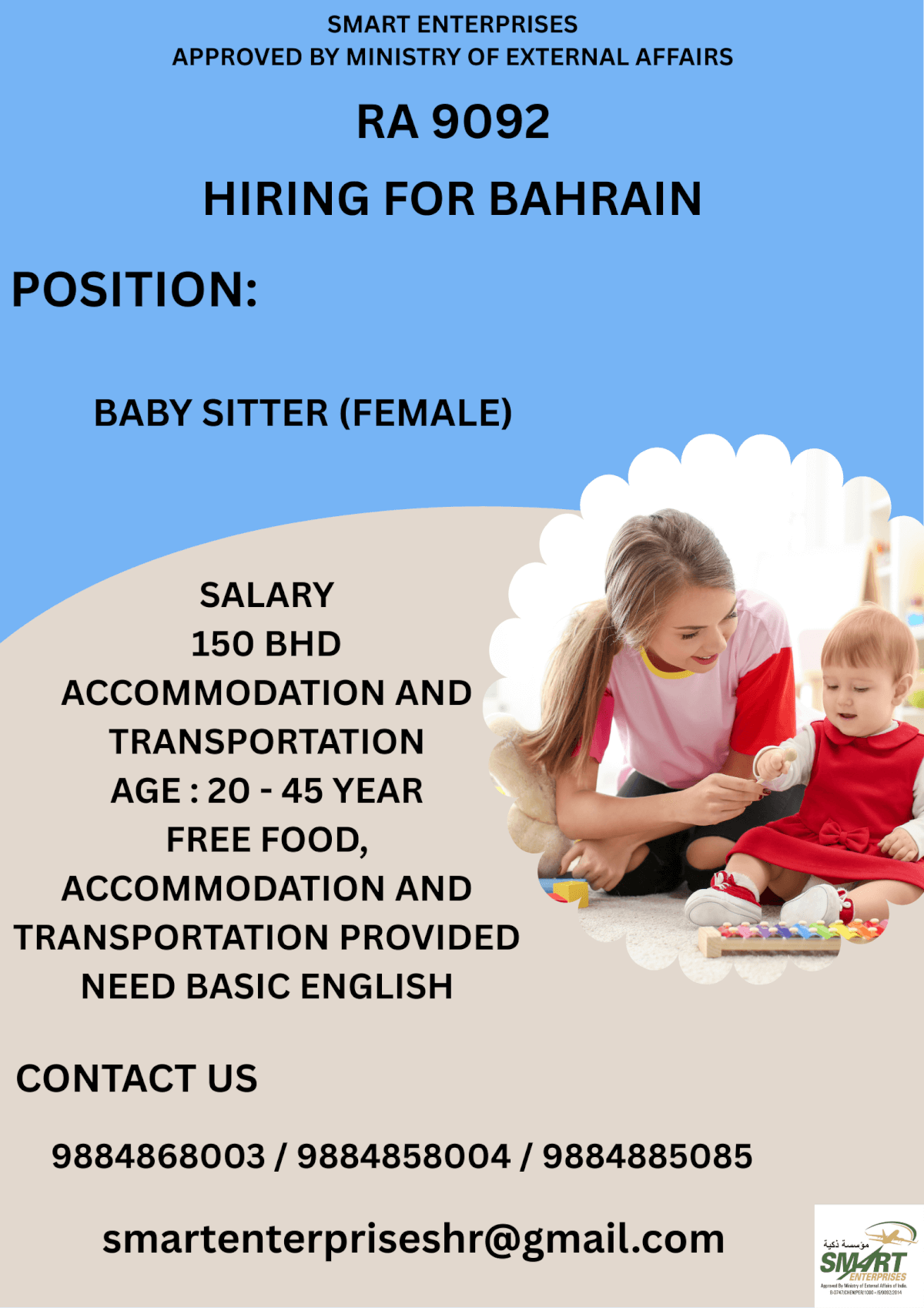 URGENT REQUIREMENT FOR BAHRAIN