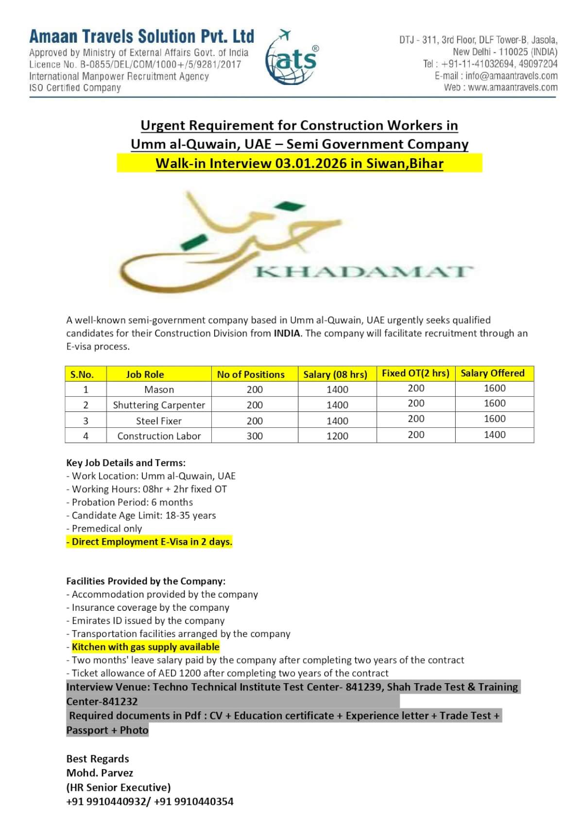 Walkin Interview on 03.01.2026 in Siwan, Bihar for Semi Govt Company in UAE Walkin Interview on 03.01.2026 in Siwan, Bihar for Semi Govt Company in UAE