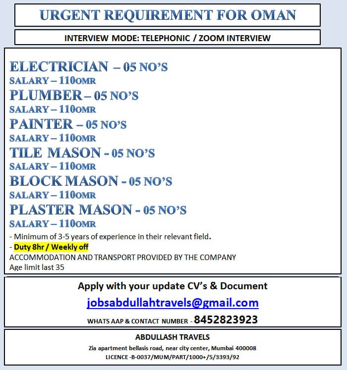 URGENT REQUIREMENT FOR OMAN