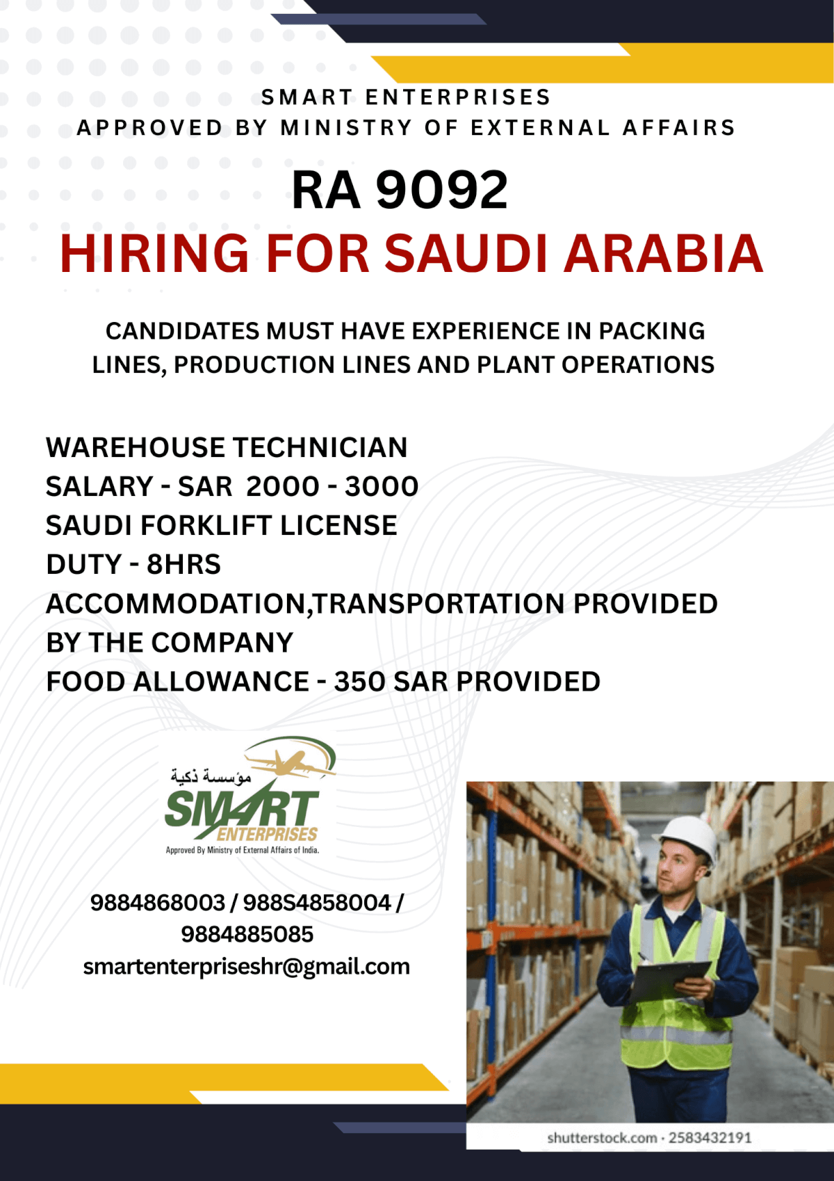 HIRING FOR SINGAPORE