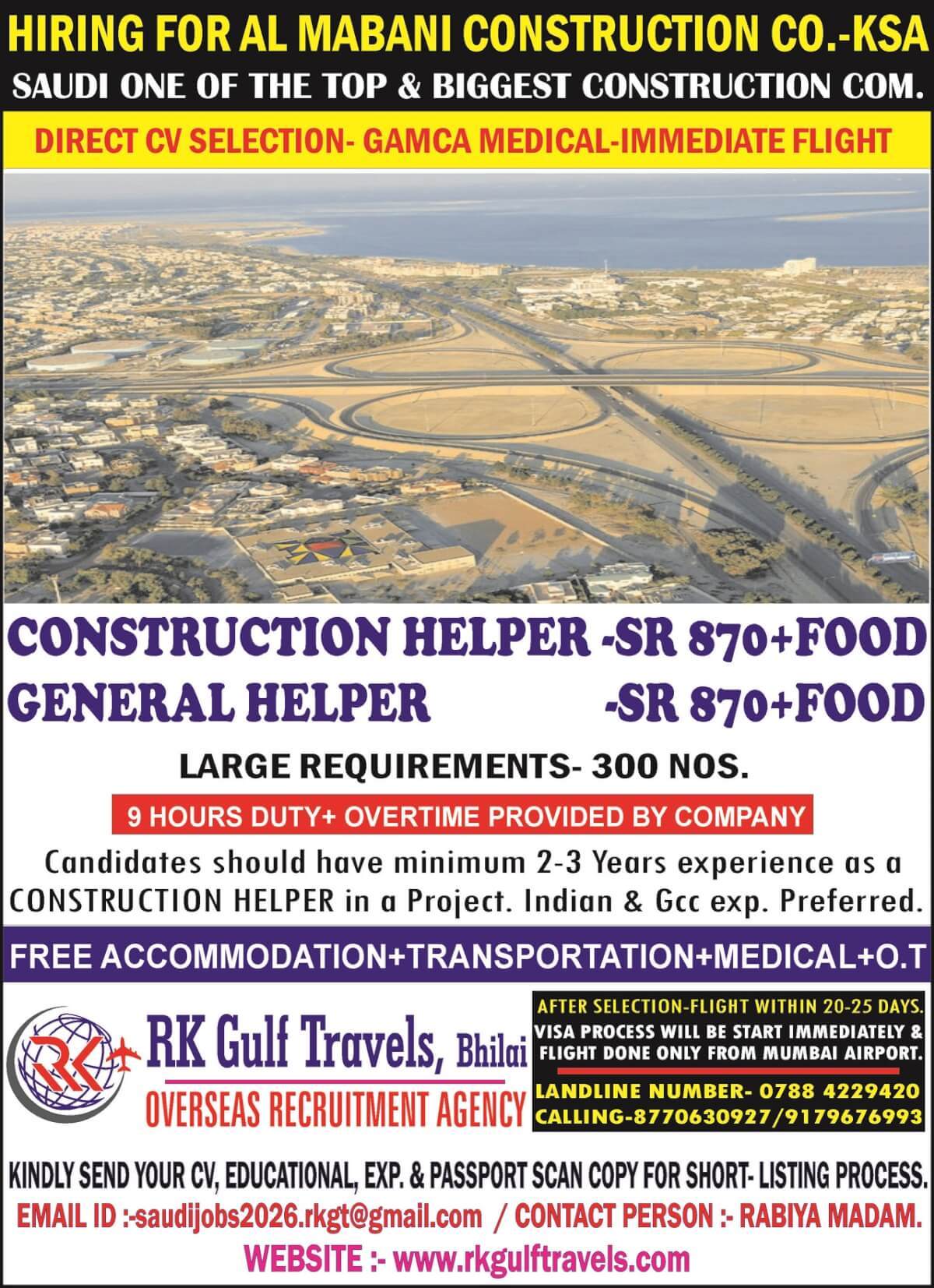 HIRING FOR AL MABANI CONSTRUCTION COMPANY - KSA