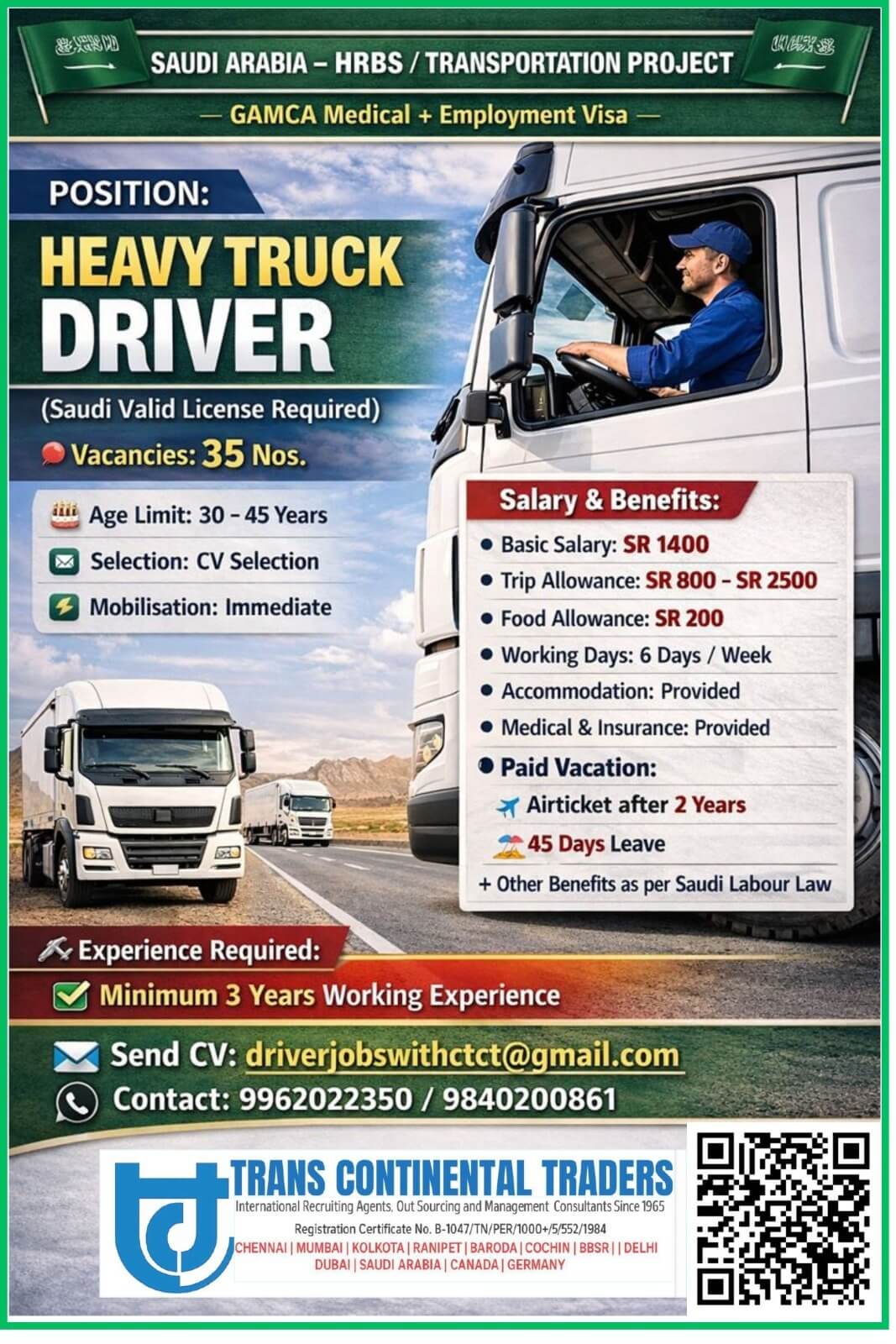 HRBS HIRING NOW | CV SELECTION | SAUDI ARABIA