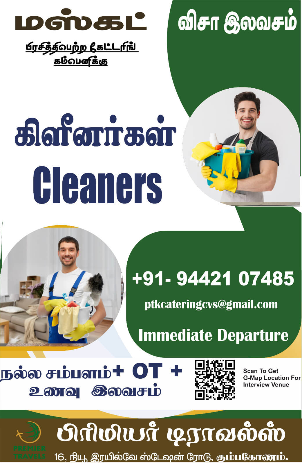 Urgently Requirement for Kitchen Cleaner