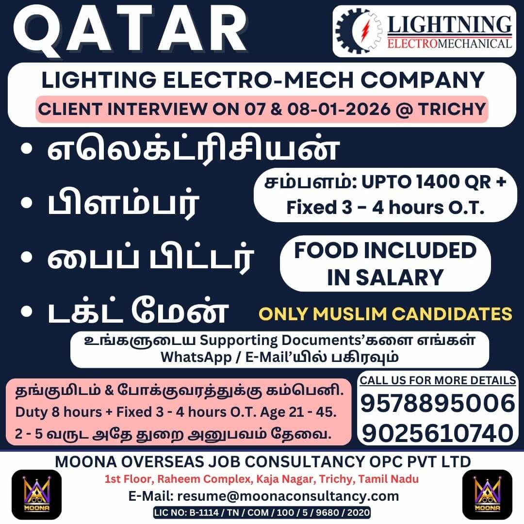 LIGHTINING ELECTRO MECHANICAL COMPANY
