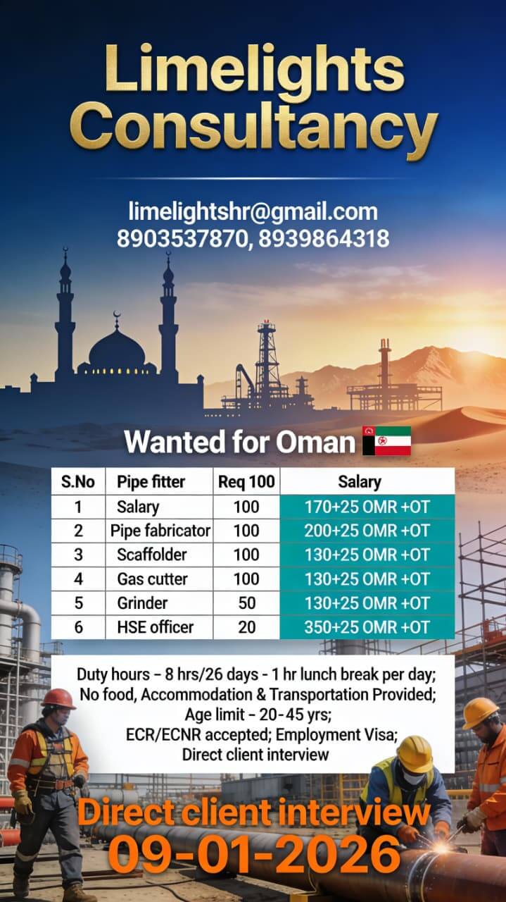 Wanted for oman Wanted for oman