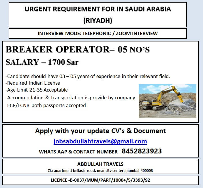 URGENT REQUIREMENT FOR IN SAUDI ARABIA (RIYADH)