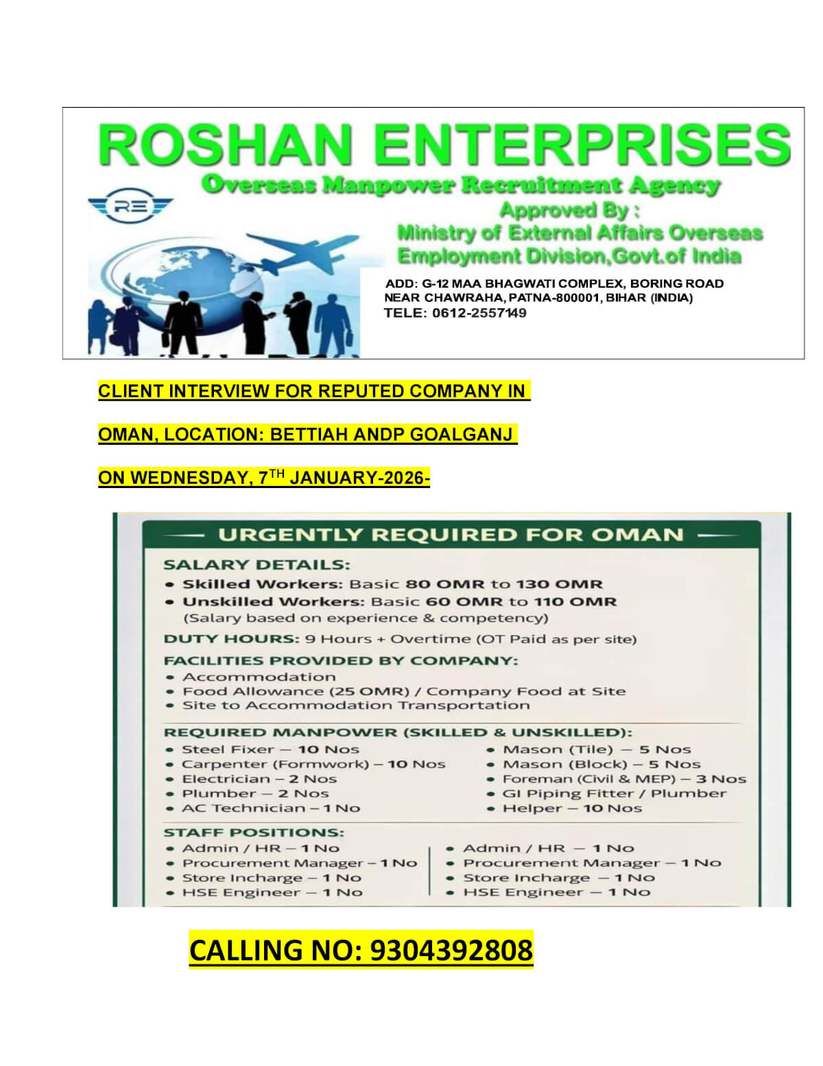 client Interview in Bettiah and Gopalganj-on 7TH jANUARY-2026 client Interview in Bettiah and Gopalganj-on 7TH jANUARY-2026