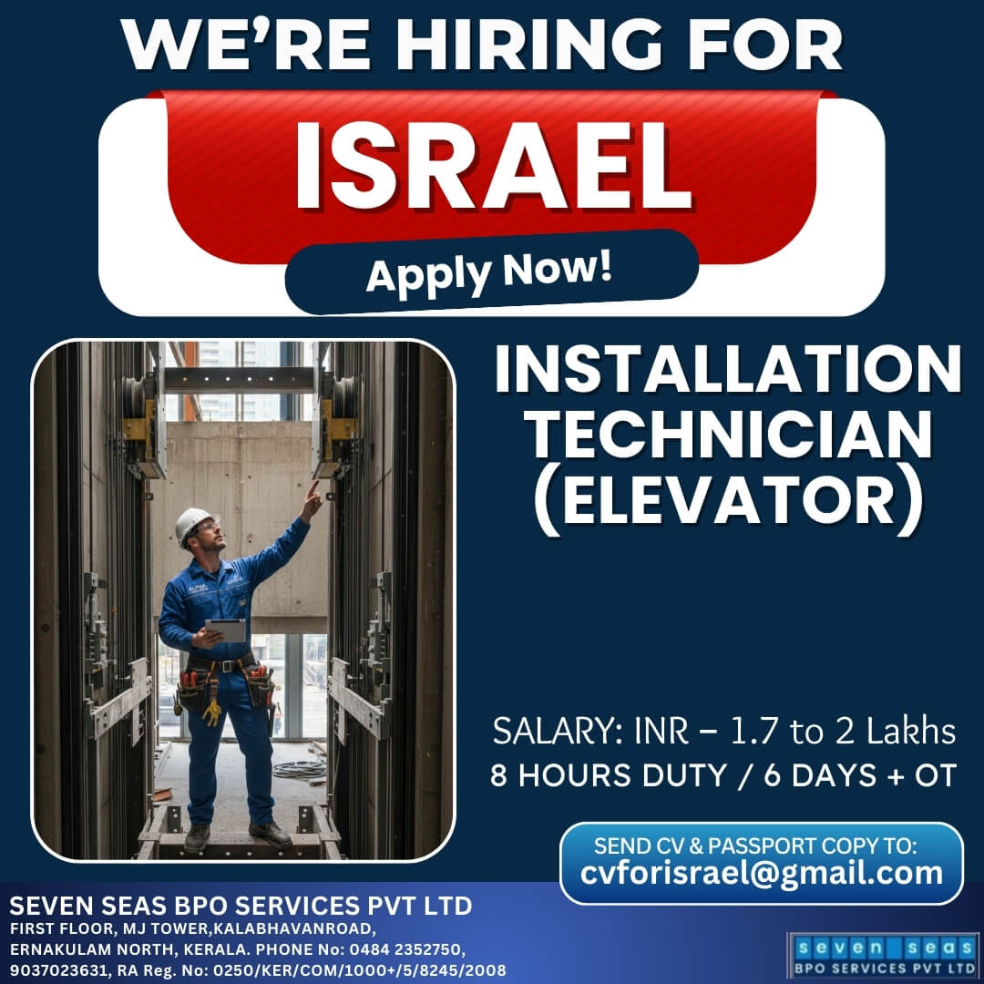URGENT VACANCY IN ISRAEL