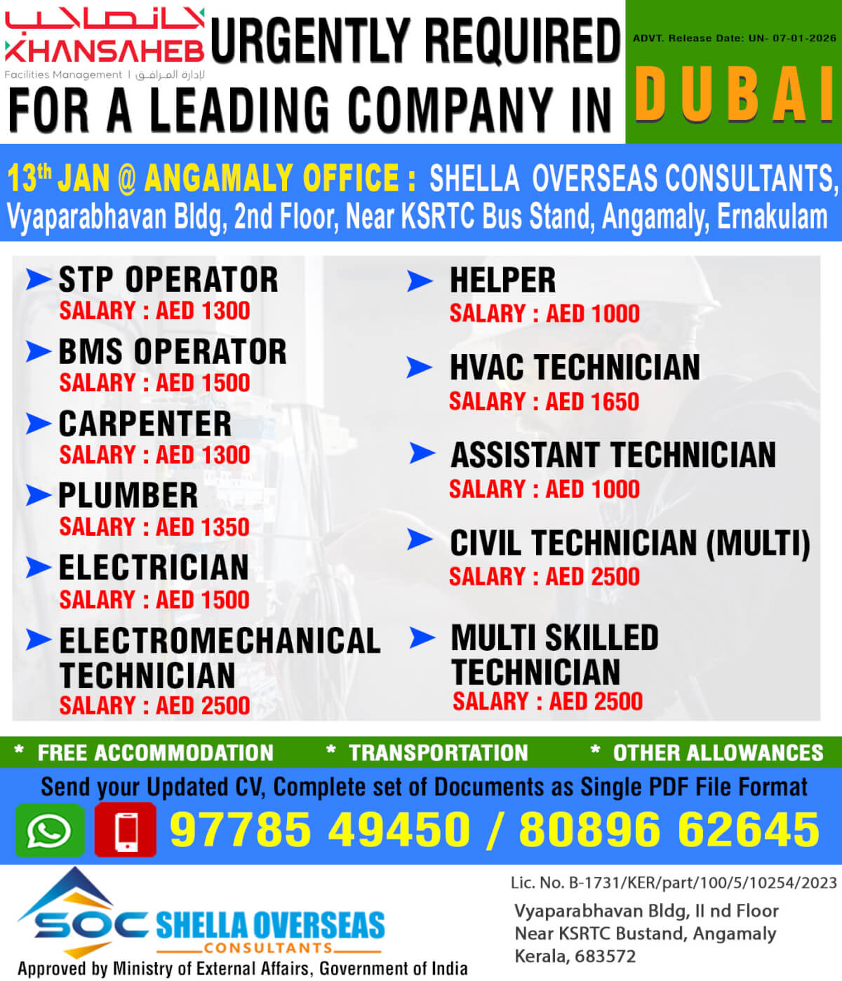 Dubai Job Vacancy
