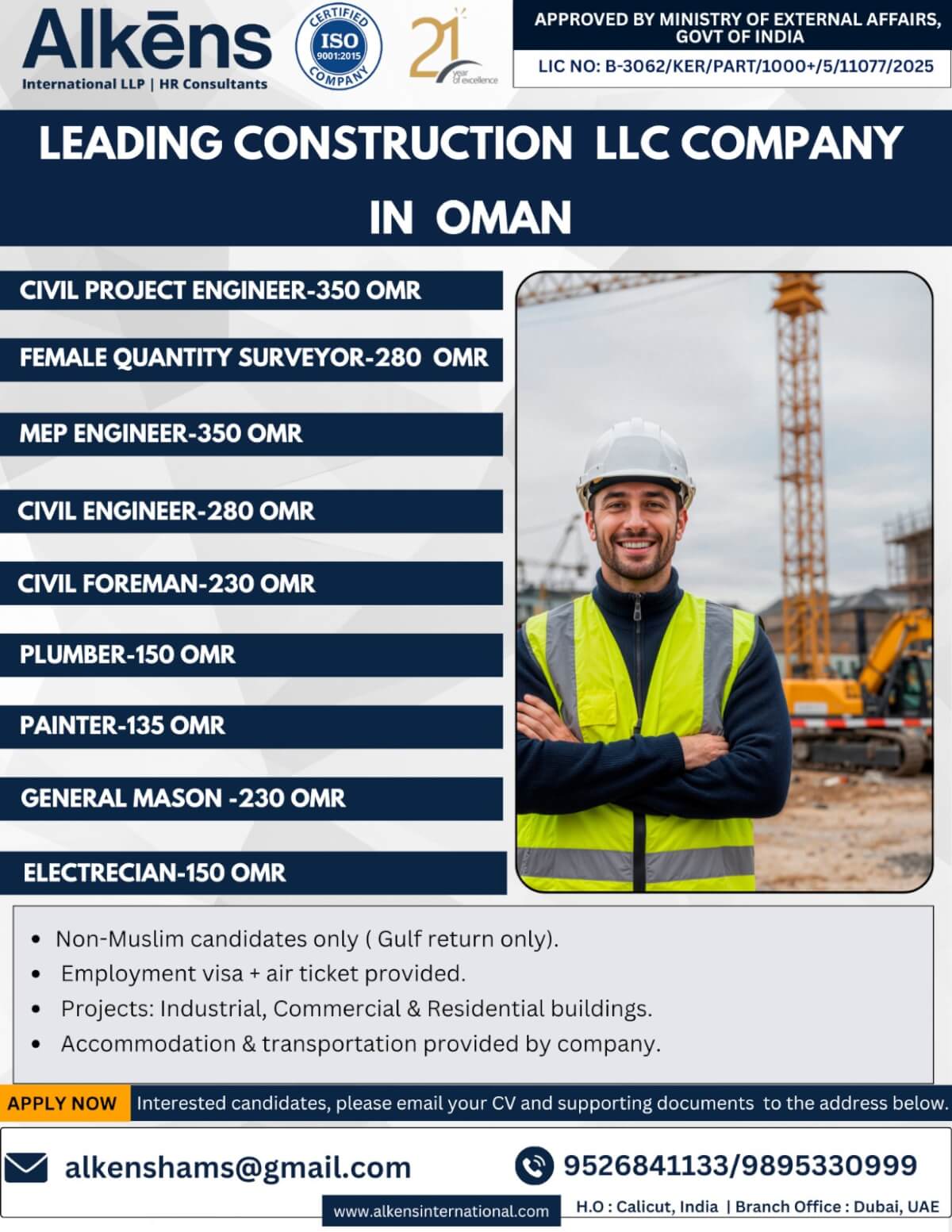 URGENT HIRING FOR OMAN URGENT HIRING FOR OMAN