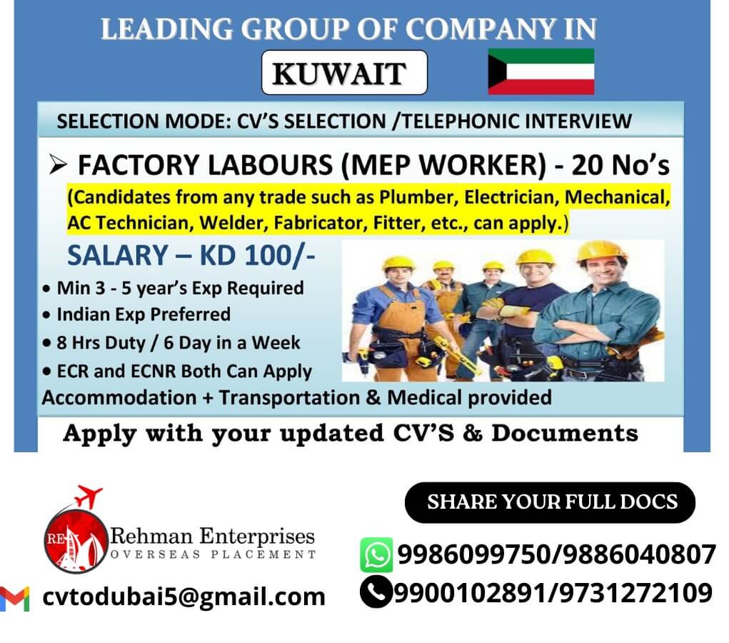 HIRING FOR A LEADING GROUP OF COMPANY IN KUWAIT
