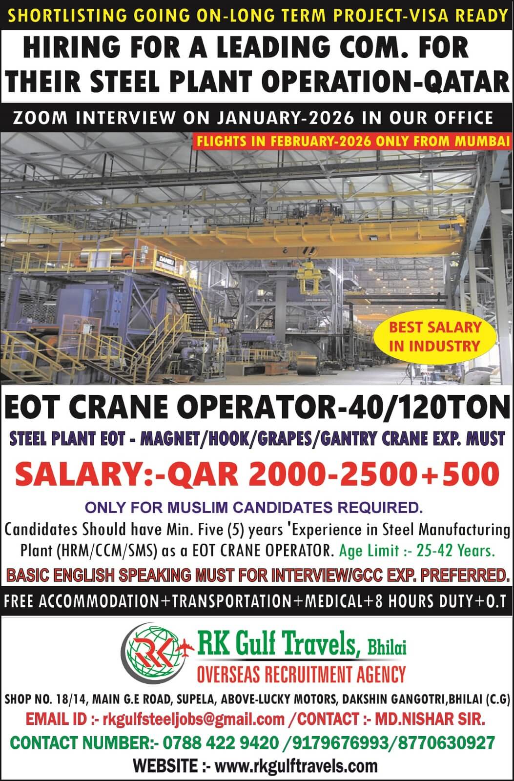 HIRING FOR A LEADING COMPANY FOR THEIR STEEL PLANT PRODUCTION - QATAR.