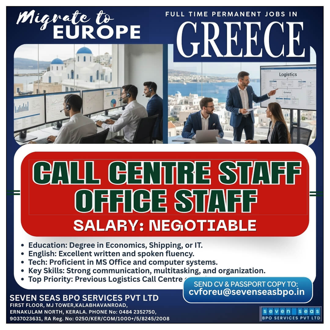 URGENT VACANCY IN GREECE - MIGRATE TO EUROPE URGENT VACANCY IN GREECE - MIGRATE TO EUROPE