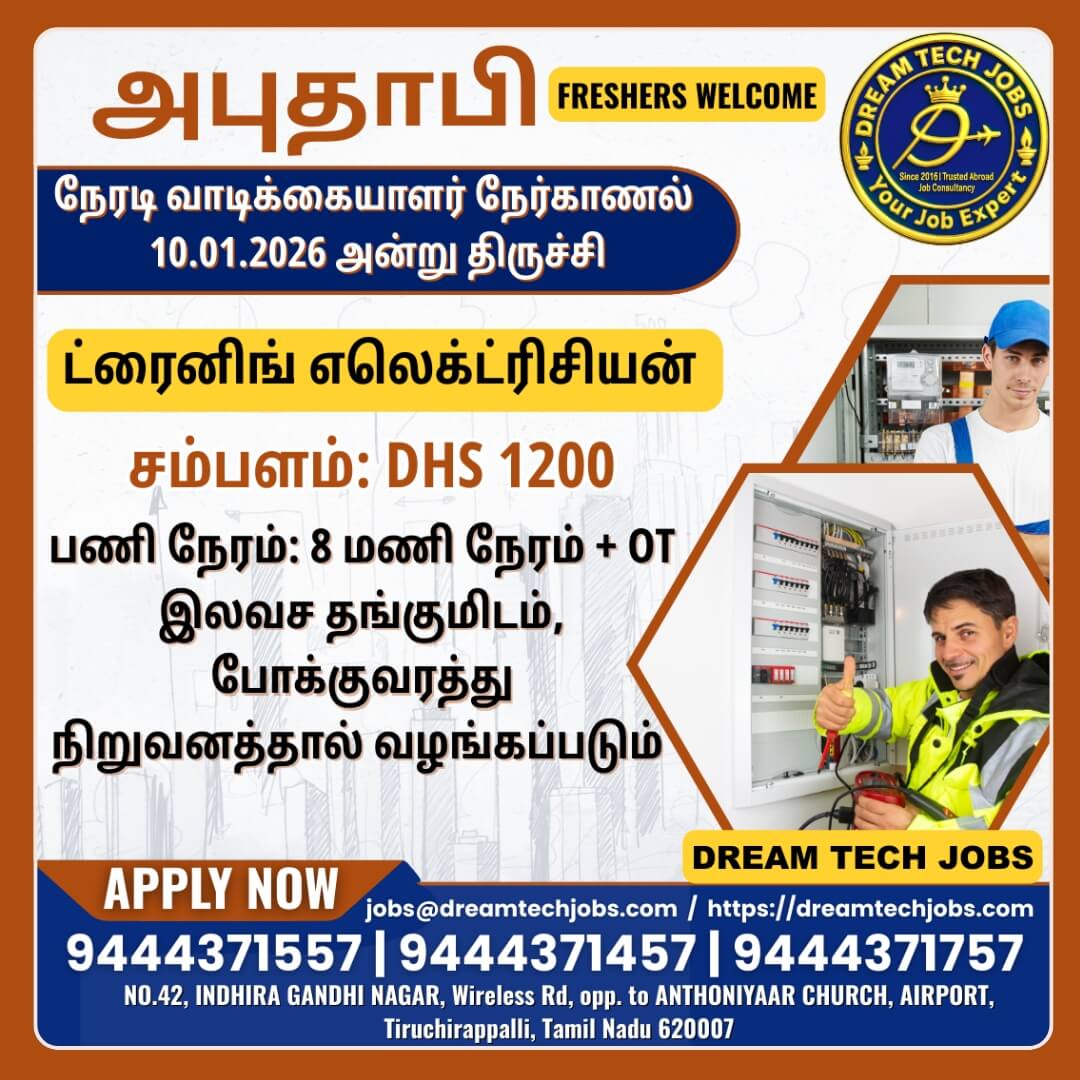 ABUDHABI-WELCOMES YOU!!! ABUDHABI-WELCOMES YOU!!!