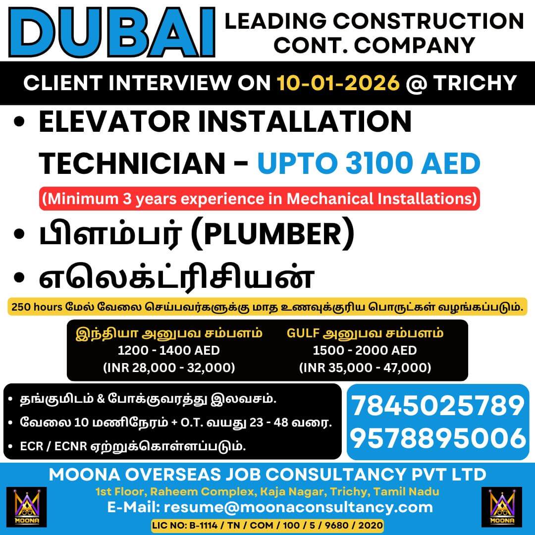 LEADING CONSTRUCTION COMPANY LEADING CONSTRUCTION COMPANY