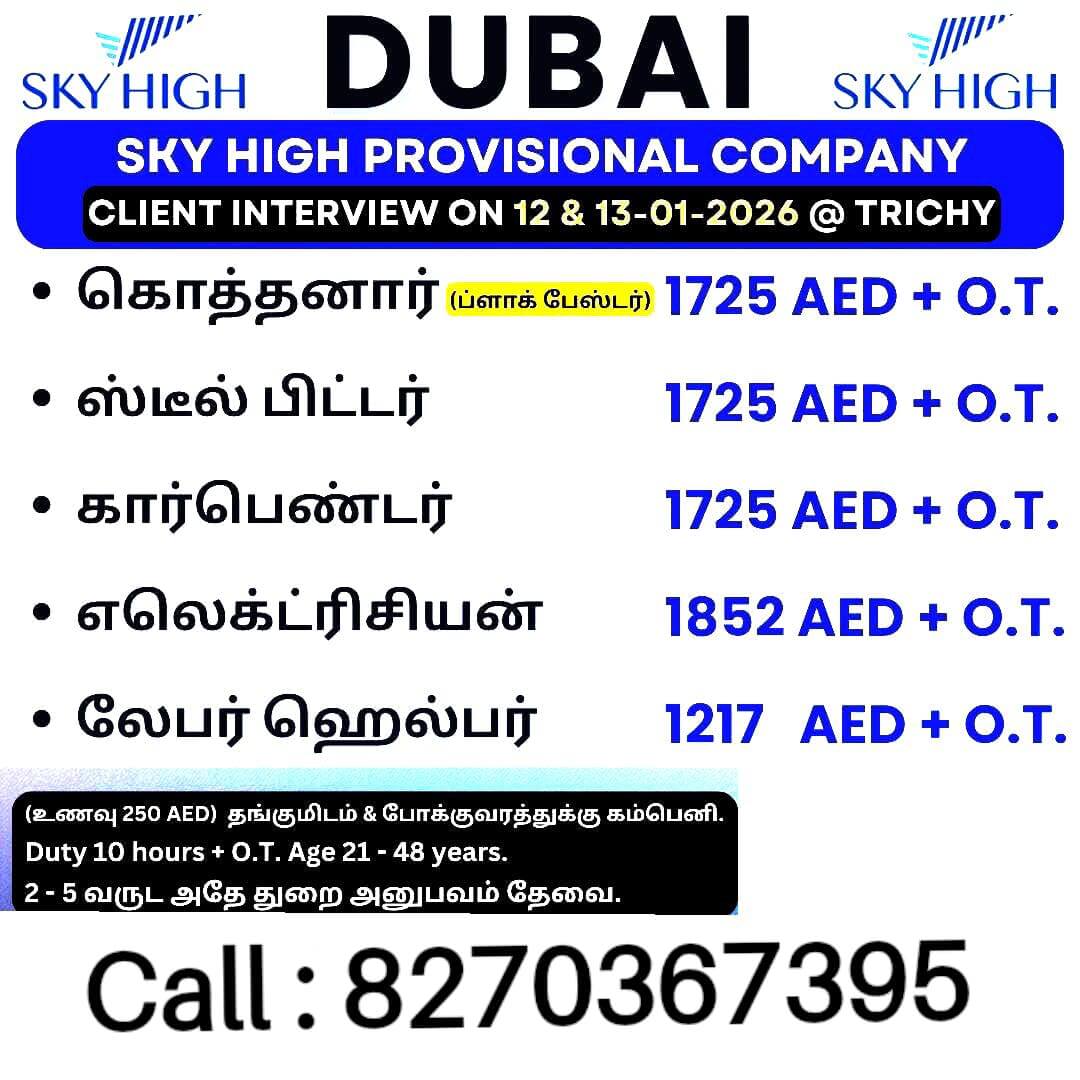 Client interview on 13.01.2026 Client interview on 13.01.2026