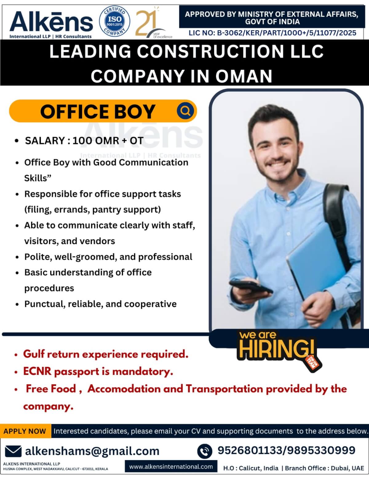 HIRING FOR OMAN