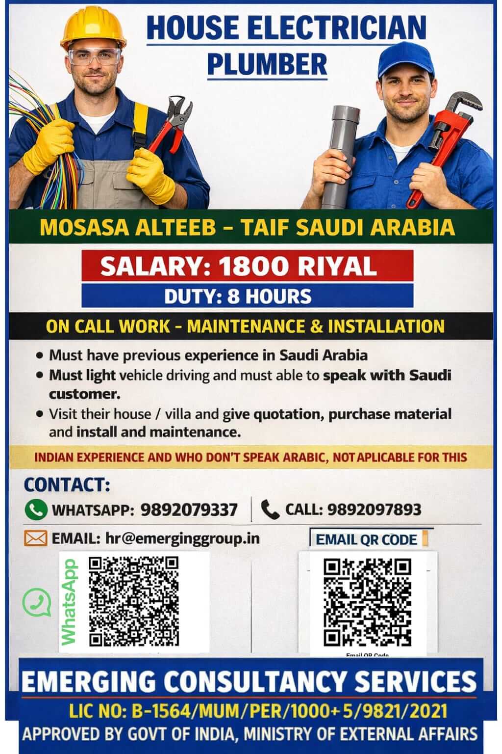 URGENTLY REQUIRED FOR BUILDING CONSTRUCTION COMPANY IN SAUDI ARABIA URGENTLY REQUIRED FOR BUILDING CONSTRUCTION COMPANY IN SAUDI ARABIA