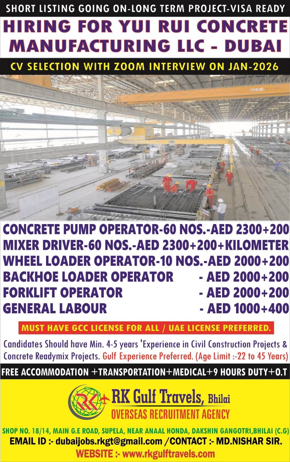 HIRING FOR YUI RUI CONCRETE MANUFACTURING LLC- DUBAI (UAE)
