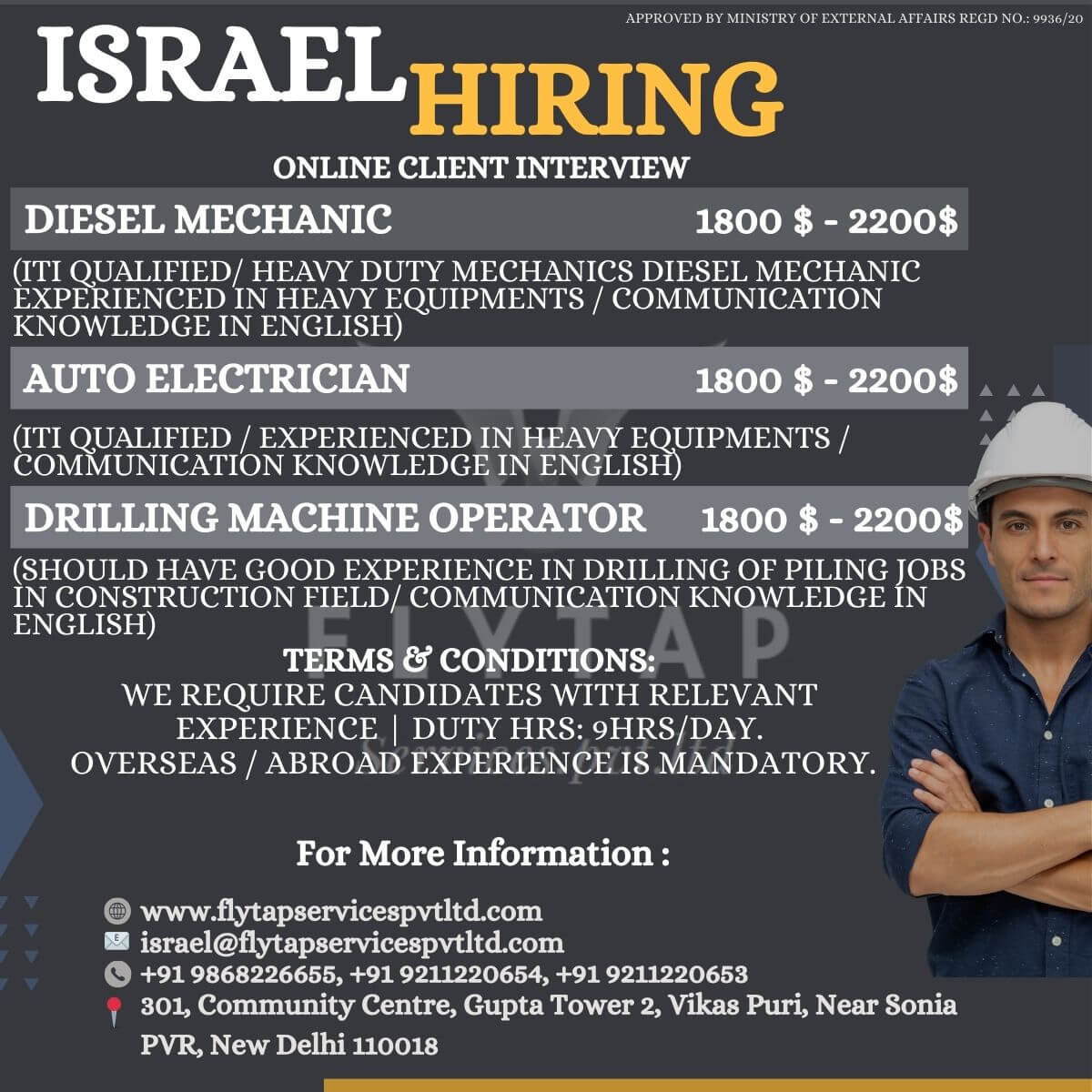 URGENT HIRING FOR ISRAEL