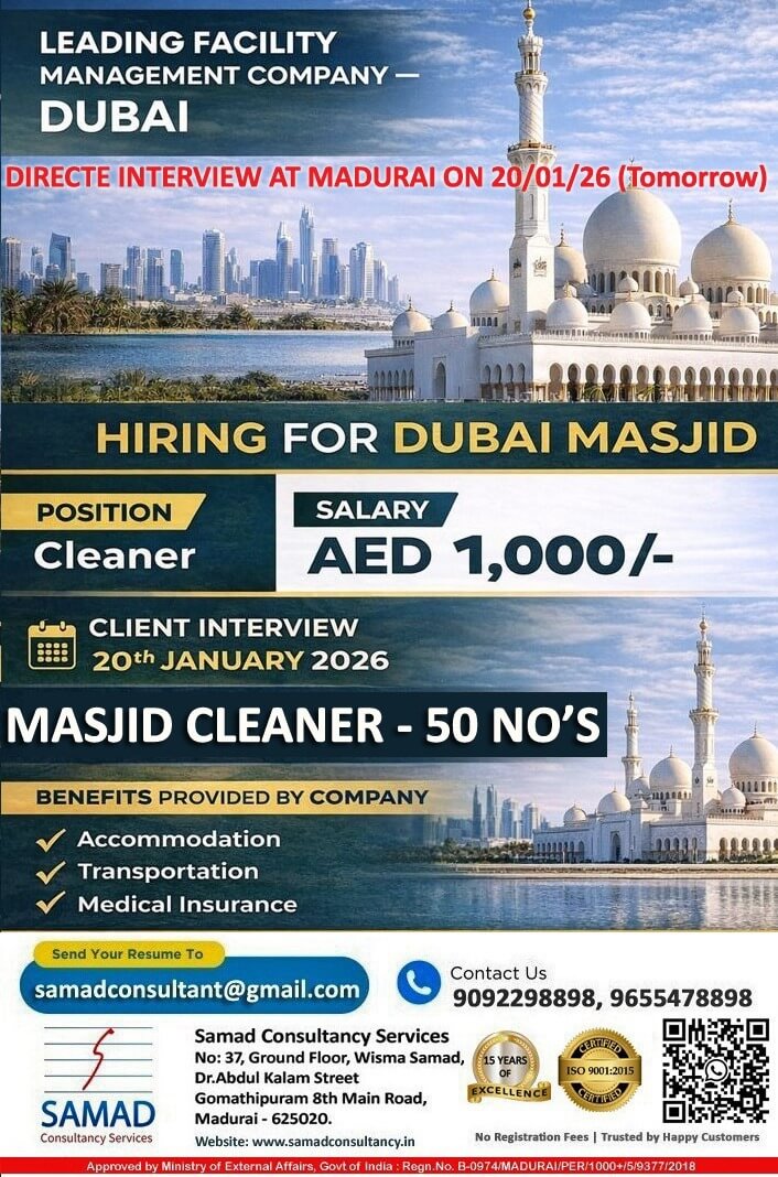 INTERVIEW FOR MASJID CLEANERS - DIRECT INTERVIEW AT MADURAI ON 20-JAN-2025