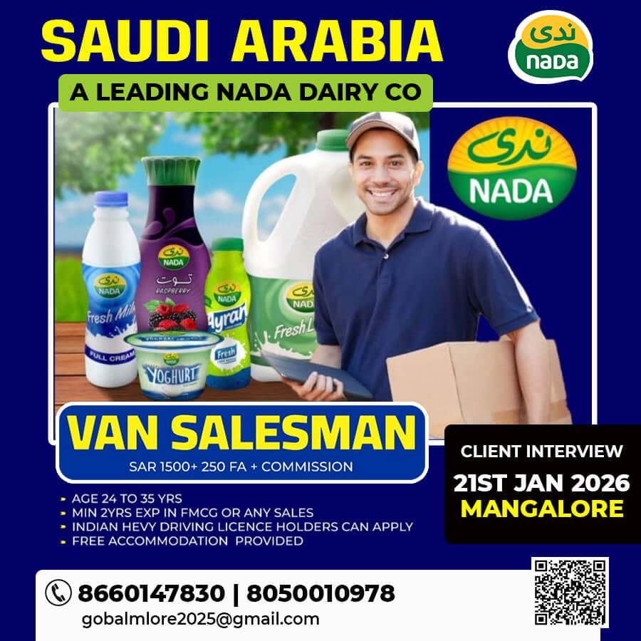 NADA DAIRY SAUDI ARABIA ||INTERVIEW AT MANGALORE NADA DAIRY SAUDI ARABIA ||INTERVIEW AT MANGALORE