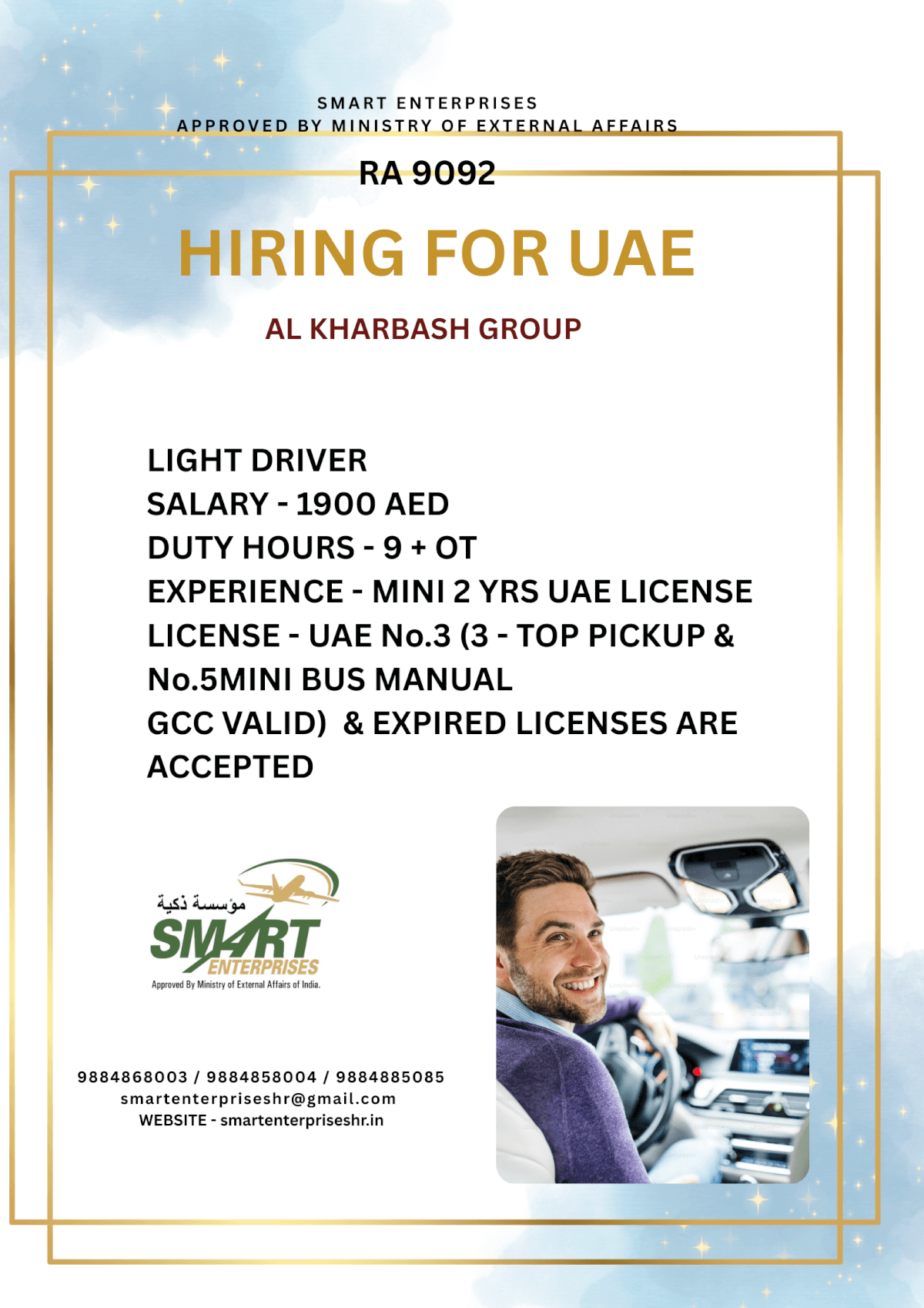 HIRING FOR UAE
