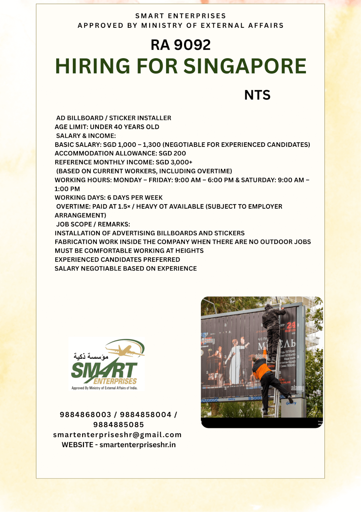 HIRING FOR SINGAPORE