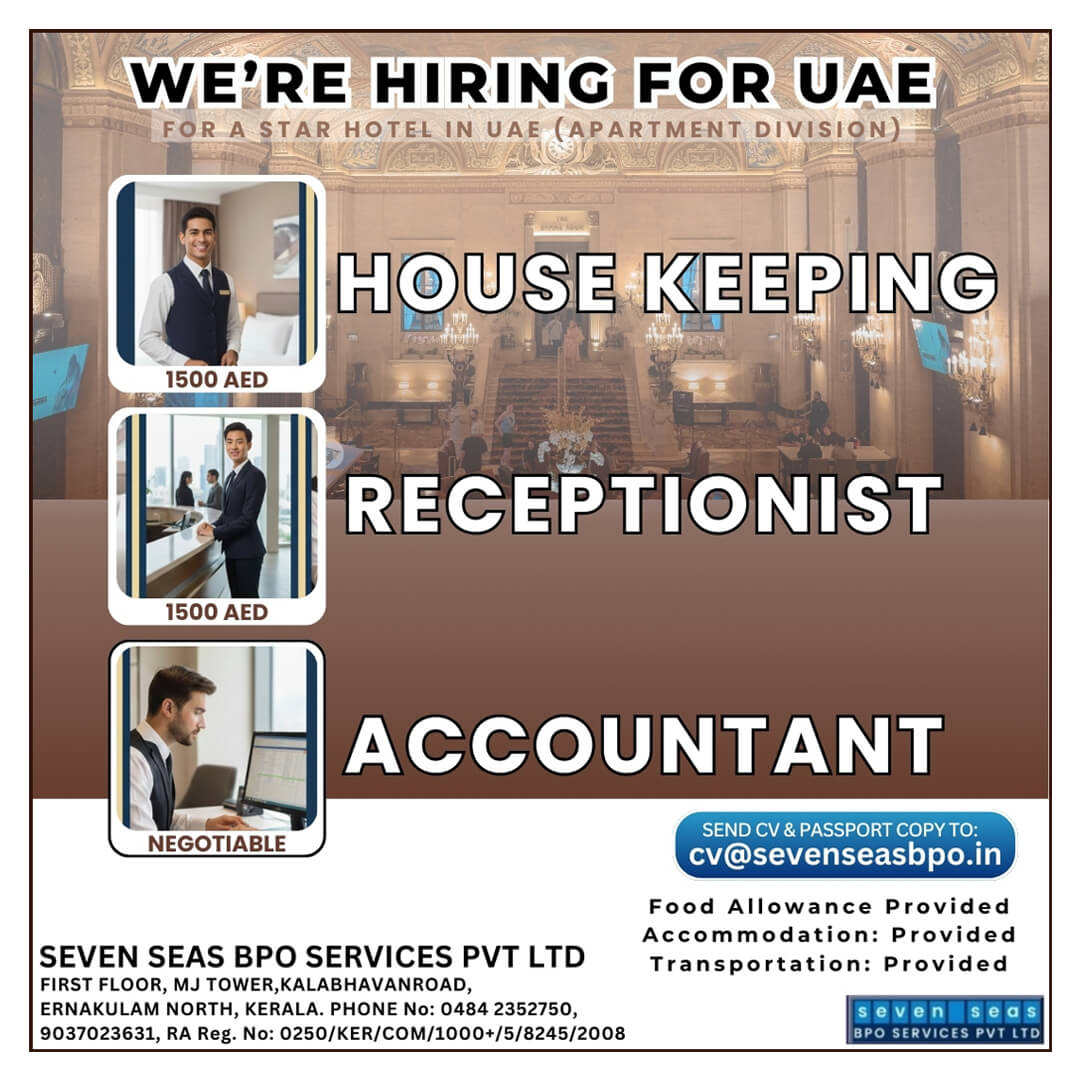 URGENT VACANCY IN UAE