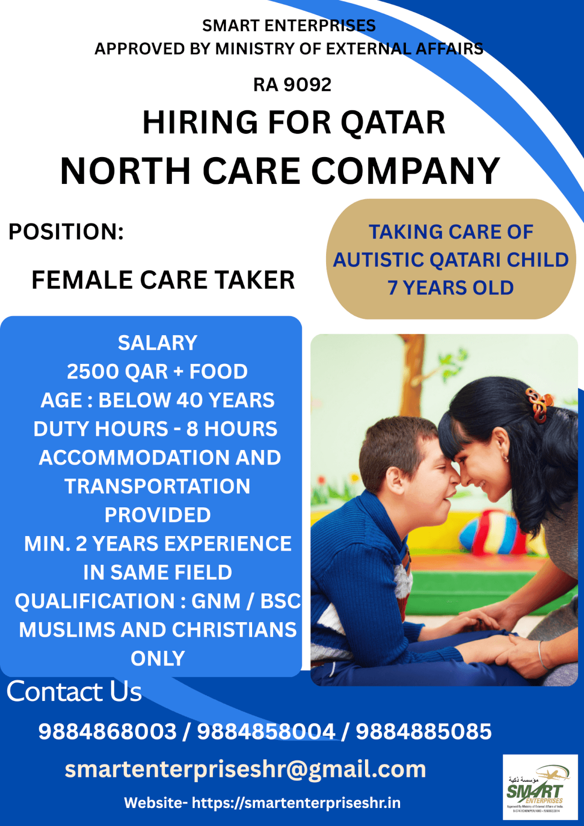 URGENT REQUIREMENT FOR QATAR