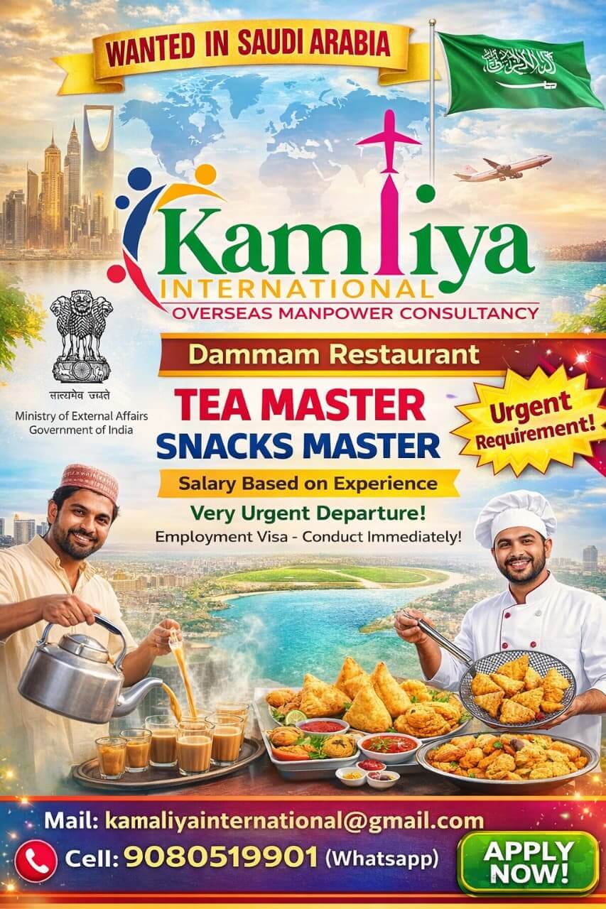 TEA MASTER / SNACKS MASTER (SAUDI ARABIA – DAMMAM)
