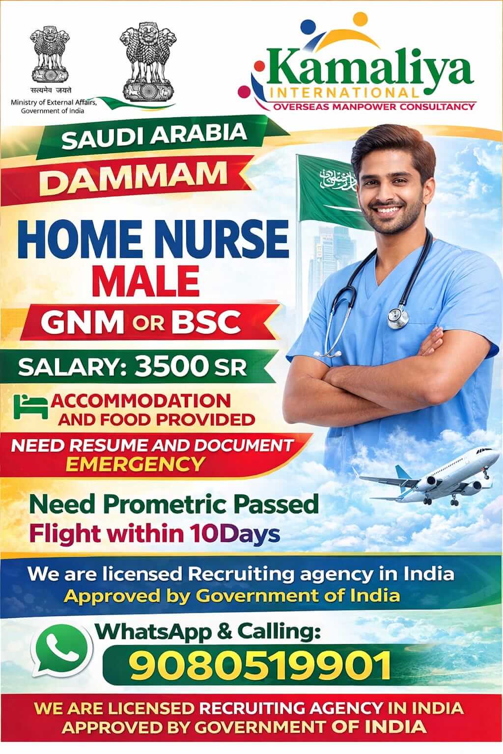 HOME NURSE MALE (SAUDI ARABIA – DAMMAM)