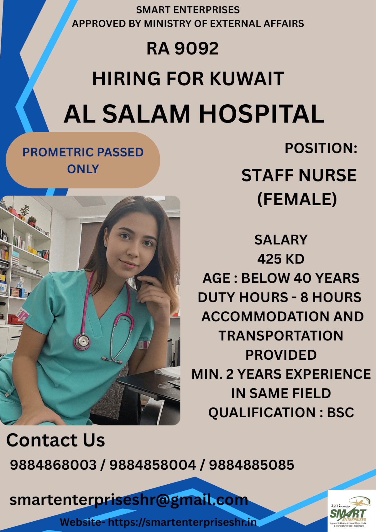 URGENT REQUIREMENT FOR KUWAIT