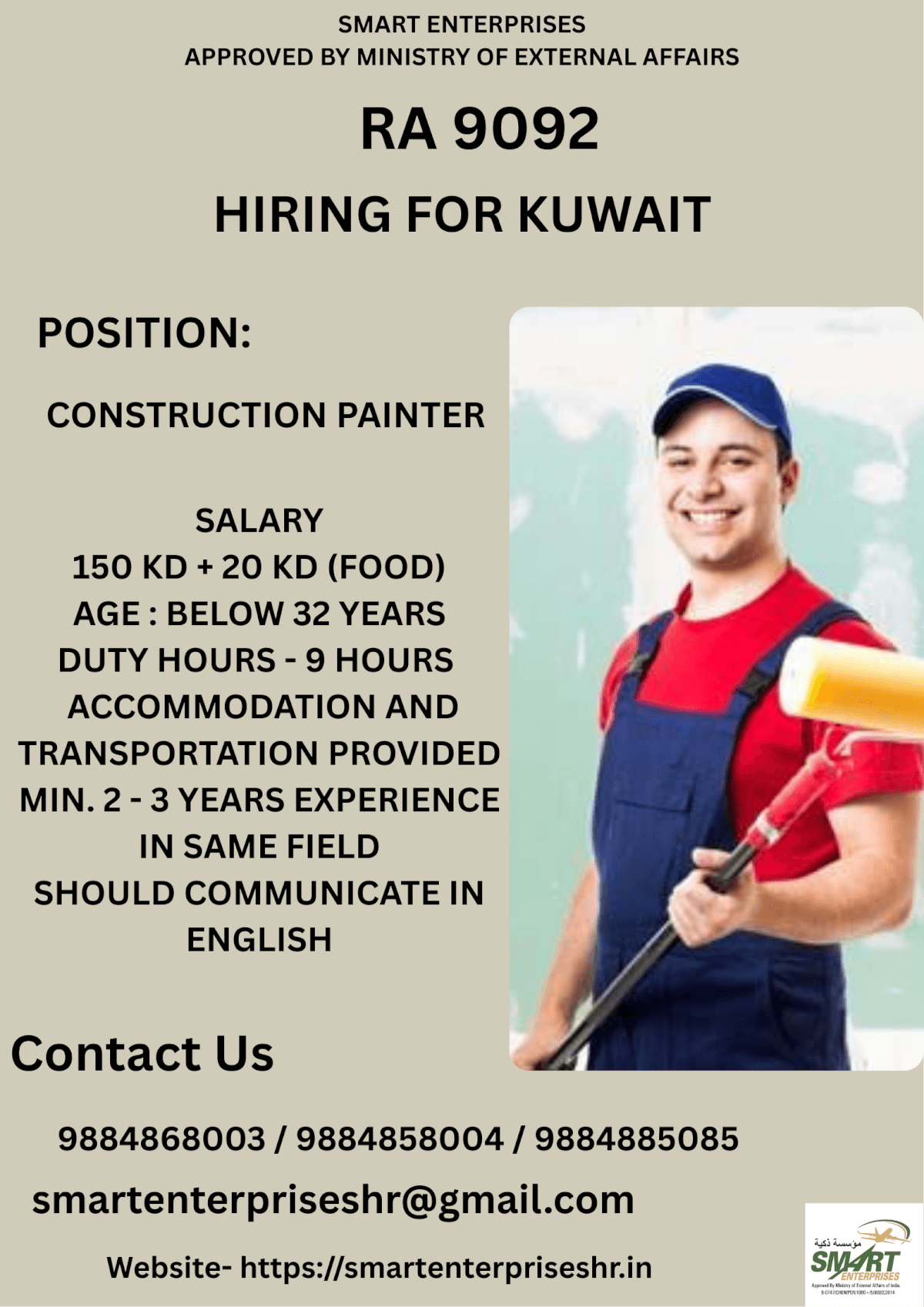 URGENT REQUIREMENT FOR KUWAIT
