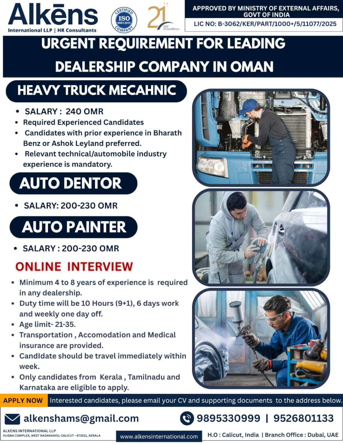 HIRING FOR OMAN