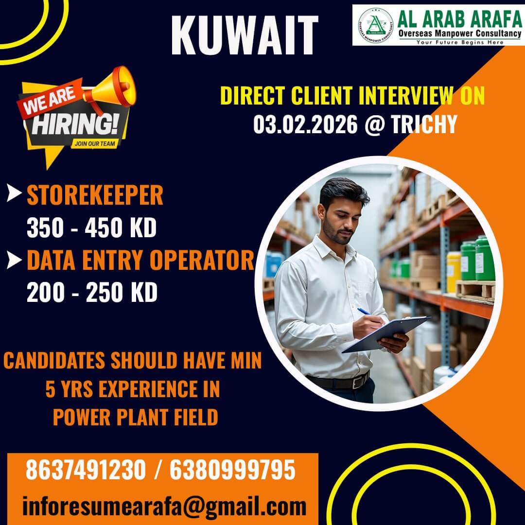 DIRECT CLIENT INTERVIEW ON 03.02.2026 @ TRICHY