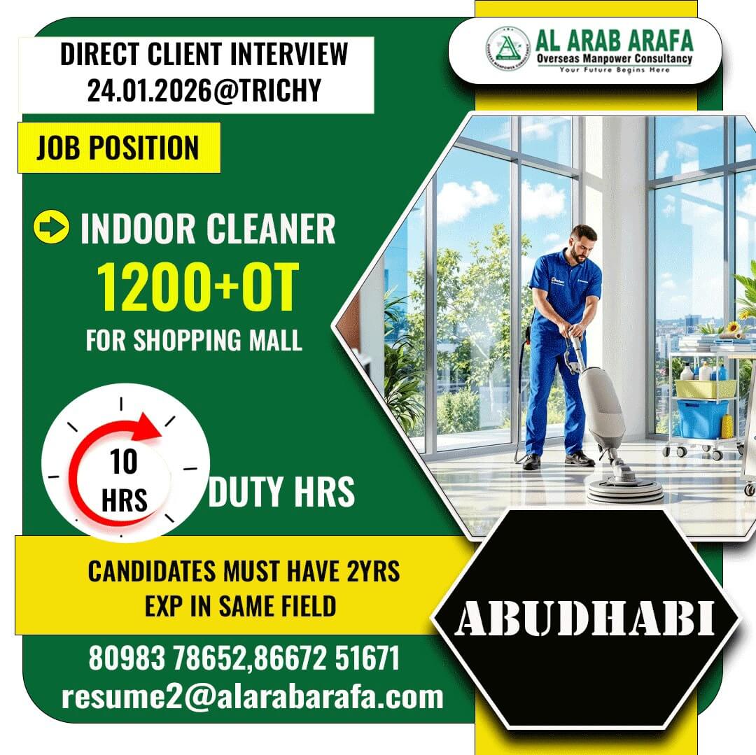 DIRECT CLIENT INTERVIEW ON 24.01.2026 @TRICHY DIRECT CLIENT INTERVIEW ON 24.01.2026 @TRICHY