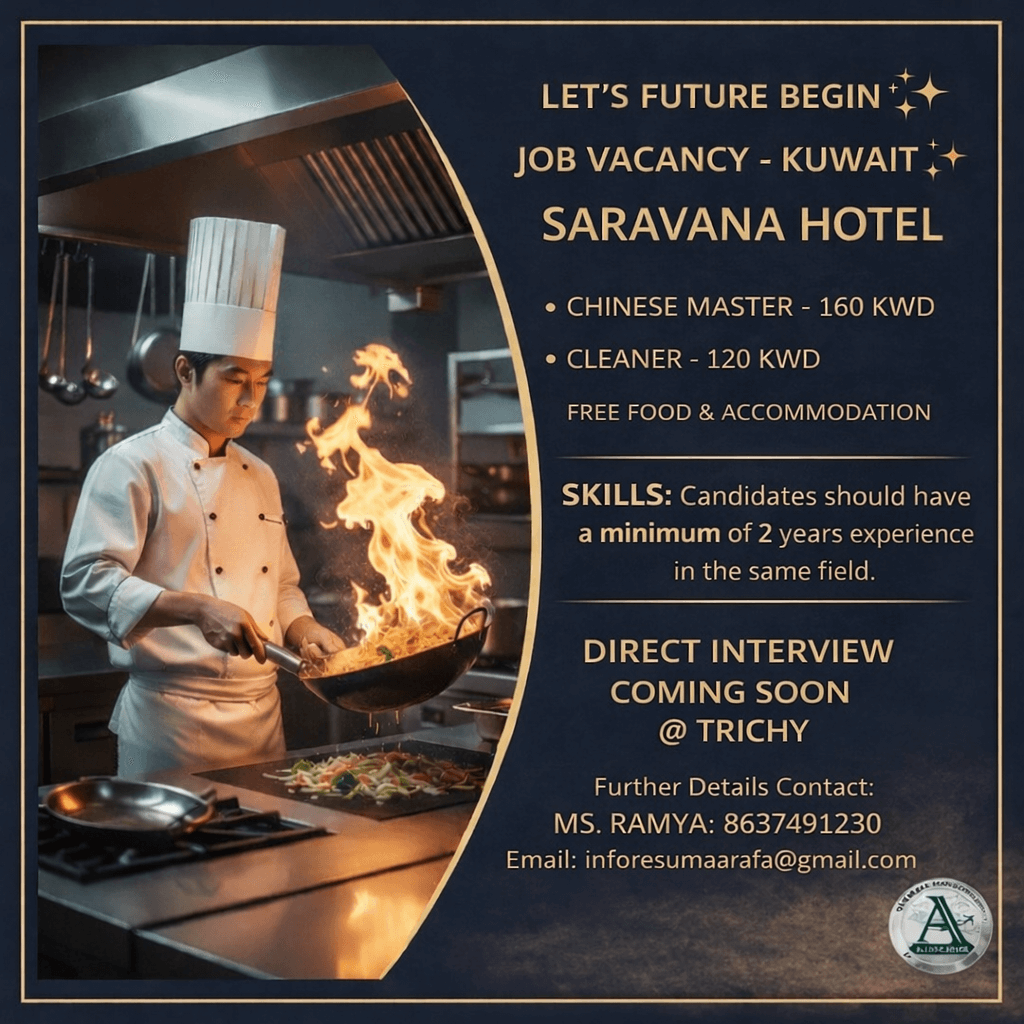 DIRECT INTERVIEW COMING SOON @ TRICHY DIRECT INTERVIEW COMING SOON @ TRICHY