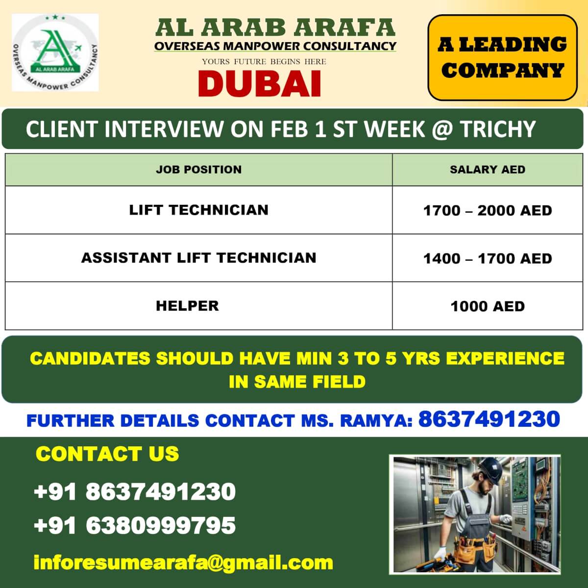 DIRECT CLIENT INTERVIEW ON FEB 1 ST WEEK @ TRICHY DIRECT CLIENT INTERVIEW ON FEB 1 ST WEEK @ TRICHY