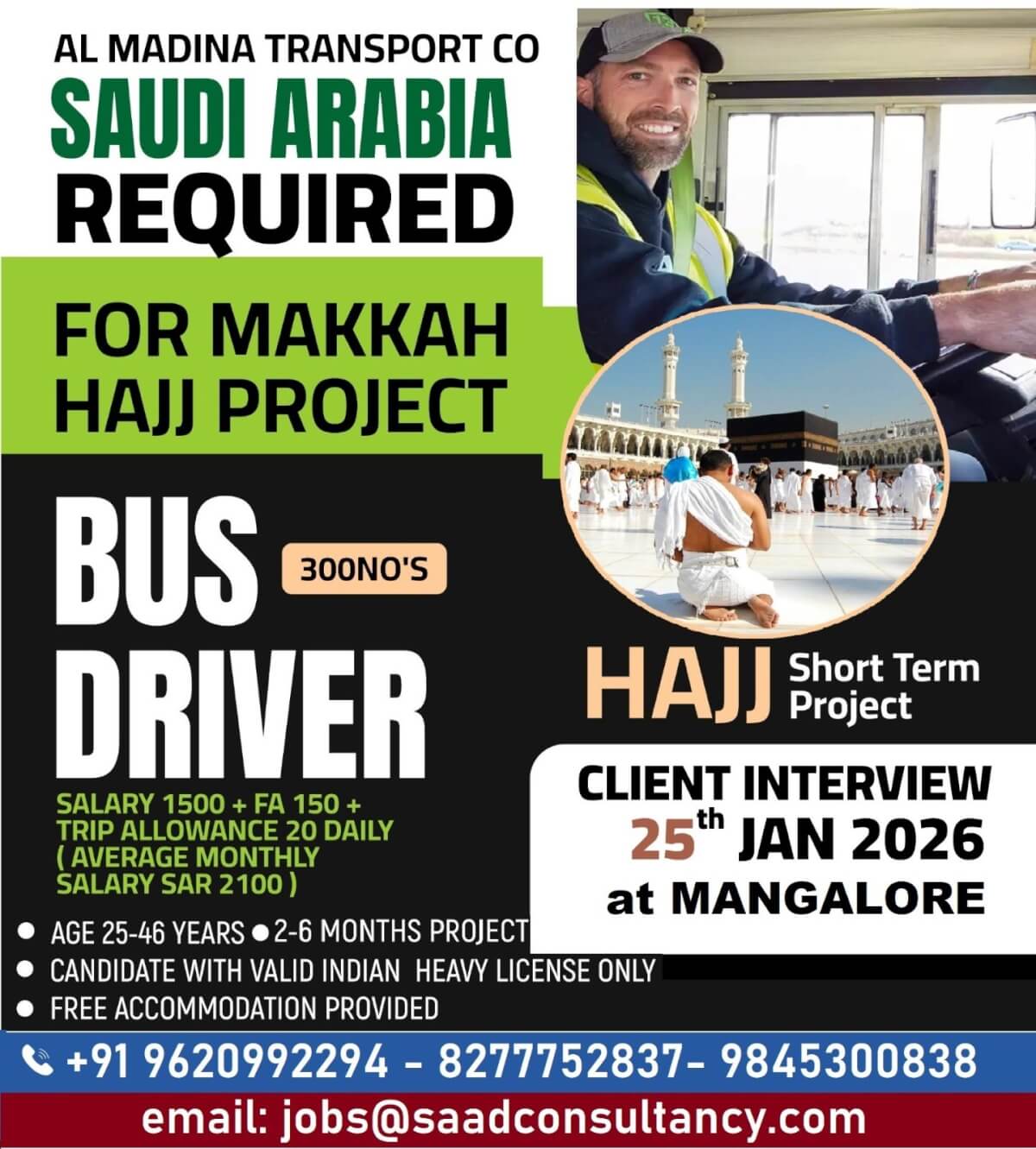 HIRING FOR AL MADEENA CO