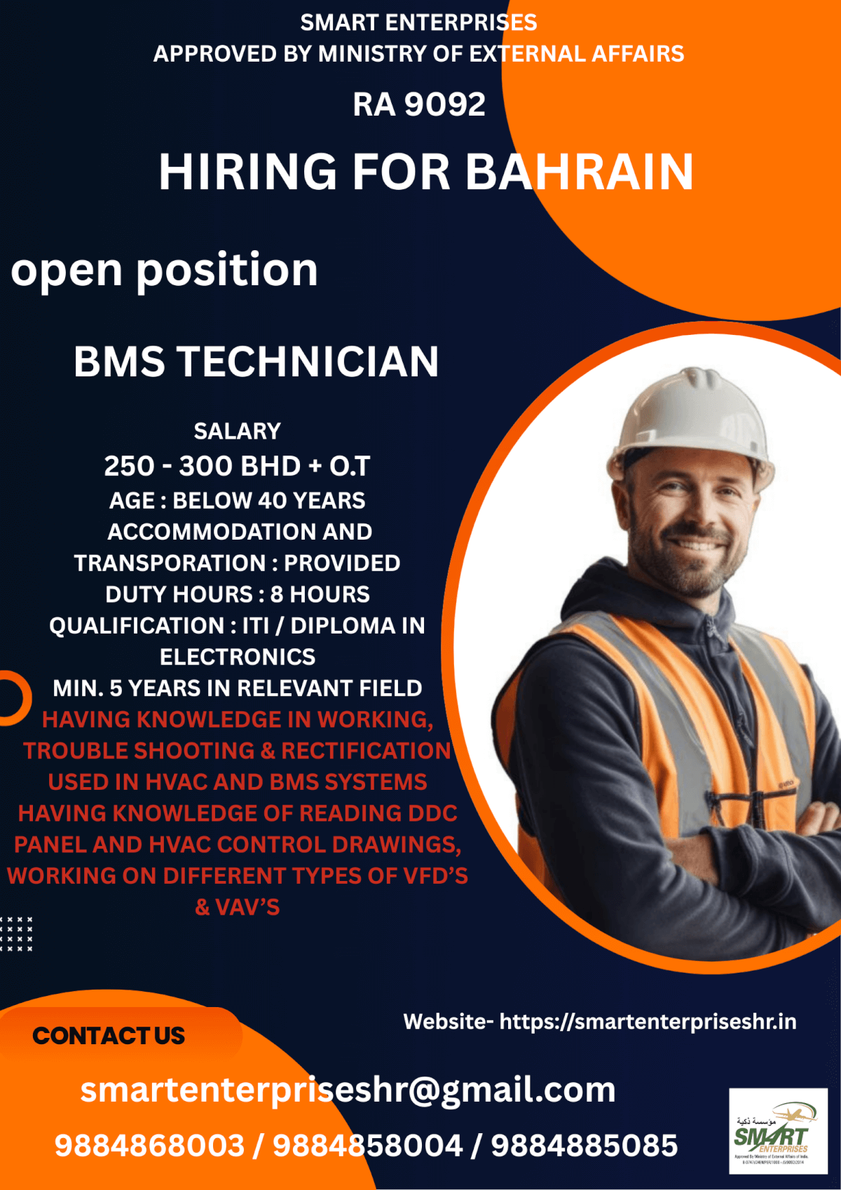 URGENT REQUIREMENT FOR BAHRAIN