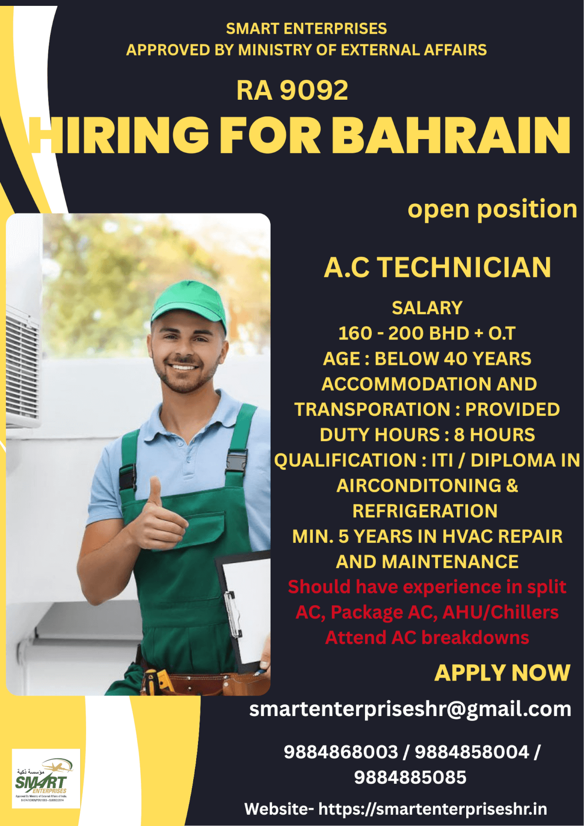 URGENT REQUIREMENT FOR BAHRAIN