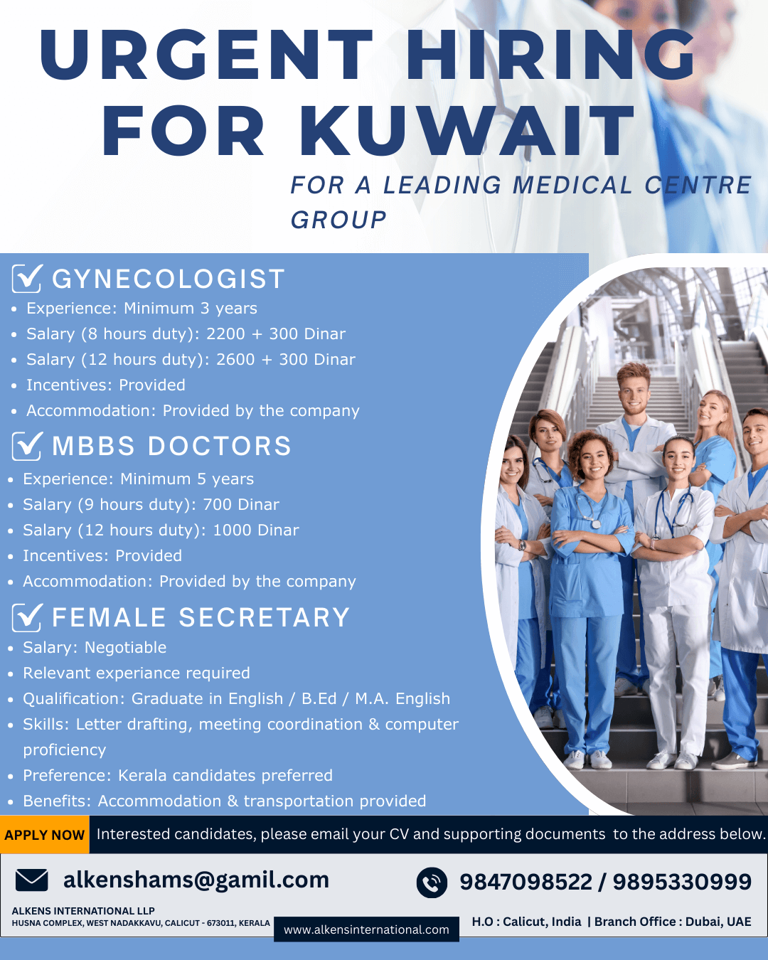 URGENT HIRING FOR KUWAIT